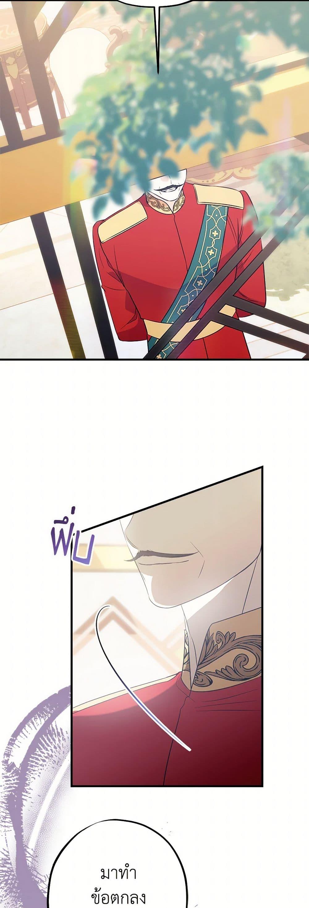 Manga-lc-com อ่านมังงะ อ่านการ์ตูน ออนไลน์ ฟรี The Raven Duchess ตอนที่ 1 2 3 4 5 6 7 8 9 10 11 12 13 14 ฟรี ไม่มีโฆษณา Manga-lc - อ่าน มังงะ อ่าน การ์ตูน ออนไลน์ อ่านมังงะ ฟรี