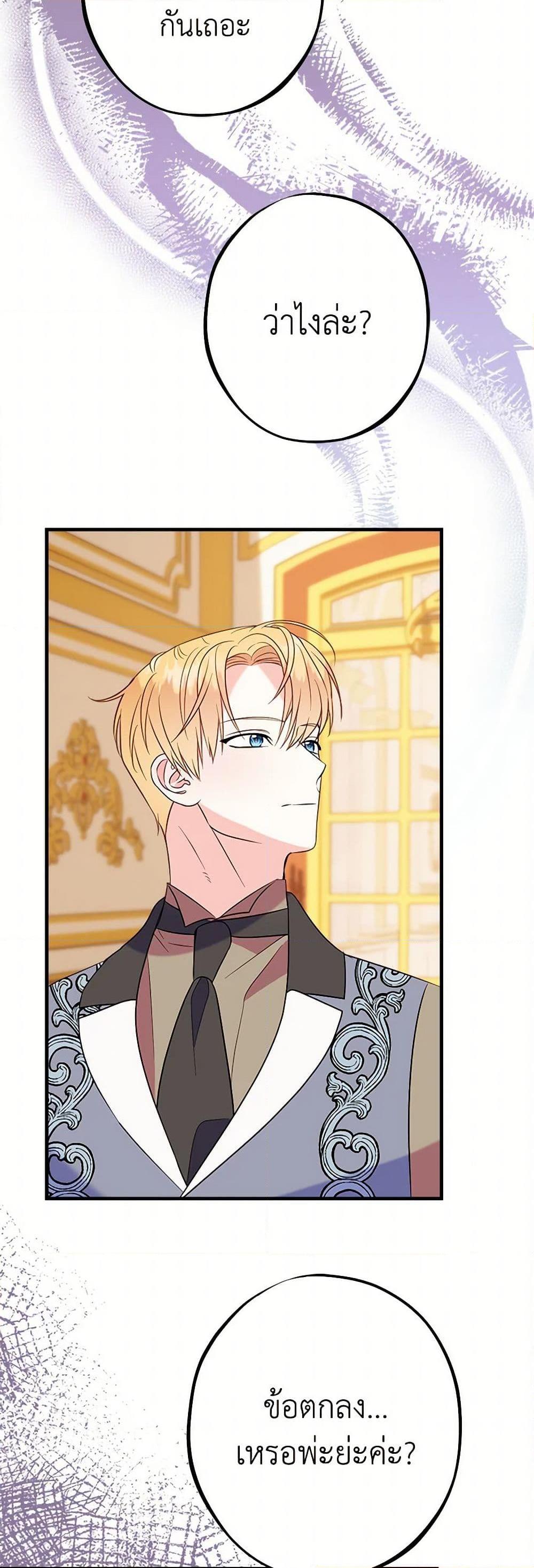 Manga-lc-com อ่านมังงะ อ่านการ์ตูน ออนไลน์ ฟรี The Raven Duchess ตอนที่ 1 2 3 4 5 6 7 8 9 10 11 12 13 14 ฟรี ไม่มีโฆษณา Manga-lc - อ่าน มังงะ อ่าน การ์ตูน ออนไลน์ อ่านมังงะ ฟรี