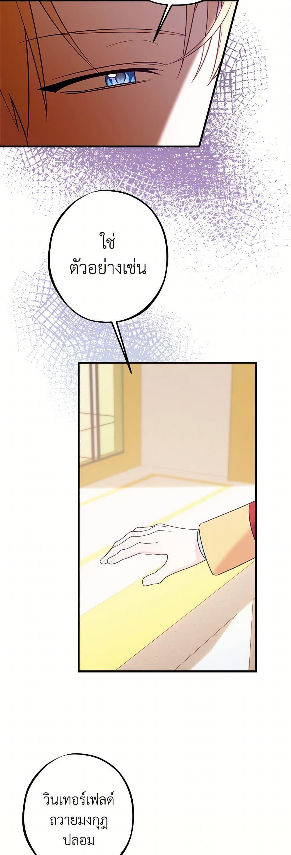 Manga-lc-com อ่านมังงะ อ่านการ์ตูน ออนไลน์ ฟรี The Raven Duchess ตอนที่ 1 2 3 4 5 6 7 8 9 10 11 12 13 14 ฟรี ไม่มีโฆษณา Manga-lc - อ่าน มังงะ อ่าน การ์ตูน ออนไลน์ อ่านมังงะ ฟรี