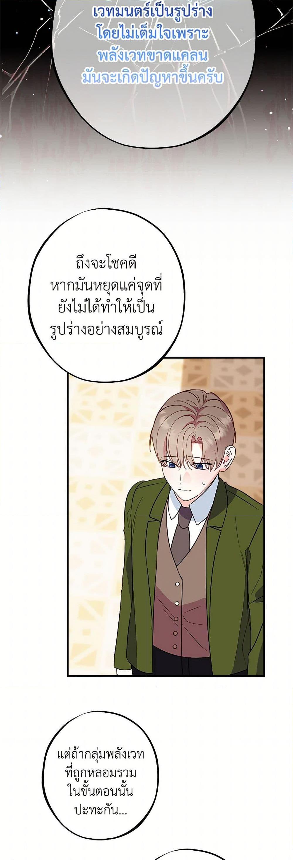 Manga-lc-com อ่านมังงะ อ่านการ์ตูน ออนไลน์ ฟรี The Raven Duchess ตอนที่ 1 2 3 4 5 6 7 8 9 10 11 12 13 14 ฟรี ไม่มีโฆษณา Manga-lc - อ่าน มังงะ อ่าน การ์ตูน ออนไลน์ อ่านมังงะ ฟรี