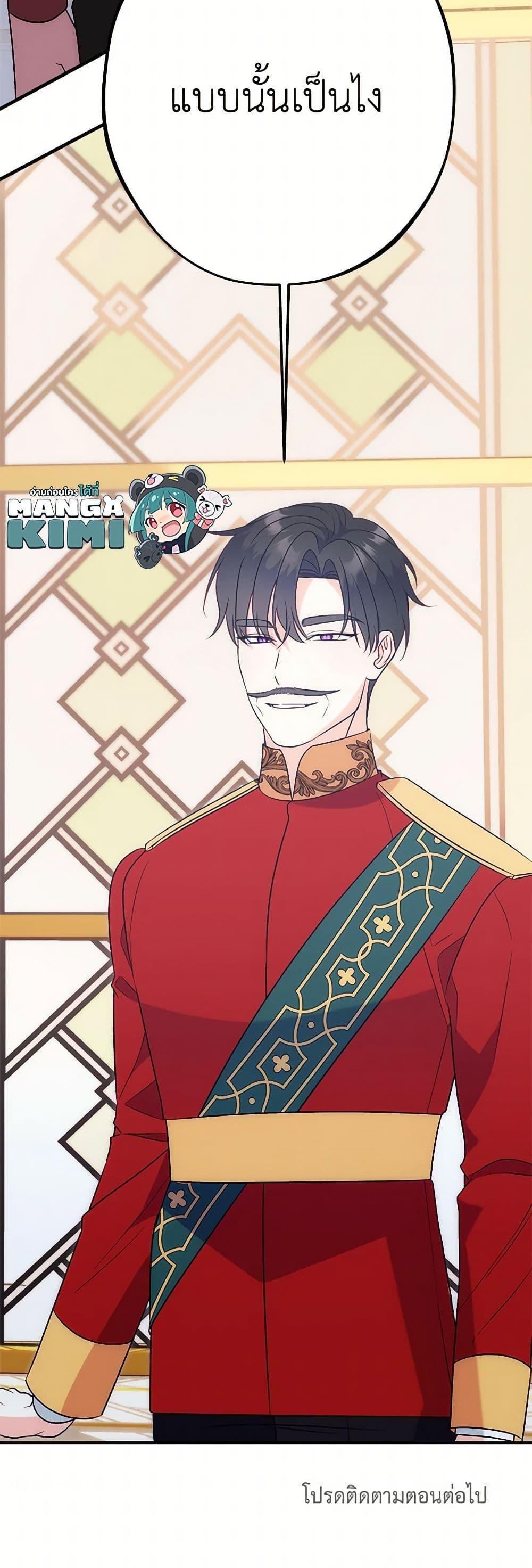 Manga-lc-com อ่านมังงะ อ่านการ์ตูน ออนไลน์ ฟรี The Raven Duchess ตอนที่ 1 2 3 4 5 6 7 8 9 10 11 12 13 14 ฟรี ไม่มีโฆษณา Manga-lc - อ่าน มังงะ อ่าน การ์ตูน ออนไลน์ อ่านมังงะ ฟรี