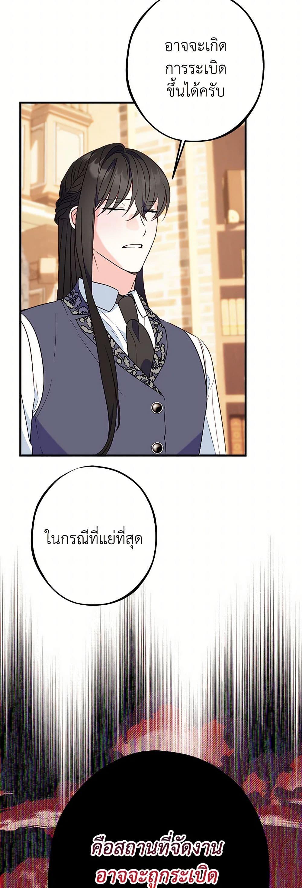 Manga-lc-com อ่านมังงะ อ่านการ์ตูน ออนไลน์ ฟรี The Raven Duchess ตอนที่ 1 2 3 4 5 6 7 8 9 10 11 12 13 14 ฟรี ไม่มีโฆษณา Manga-lc - อ่าน มังงะ อ่าน การ์ตูน ออนไลน์ อ่านมังงะ ฟรี