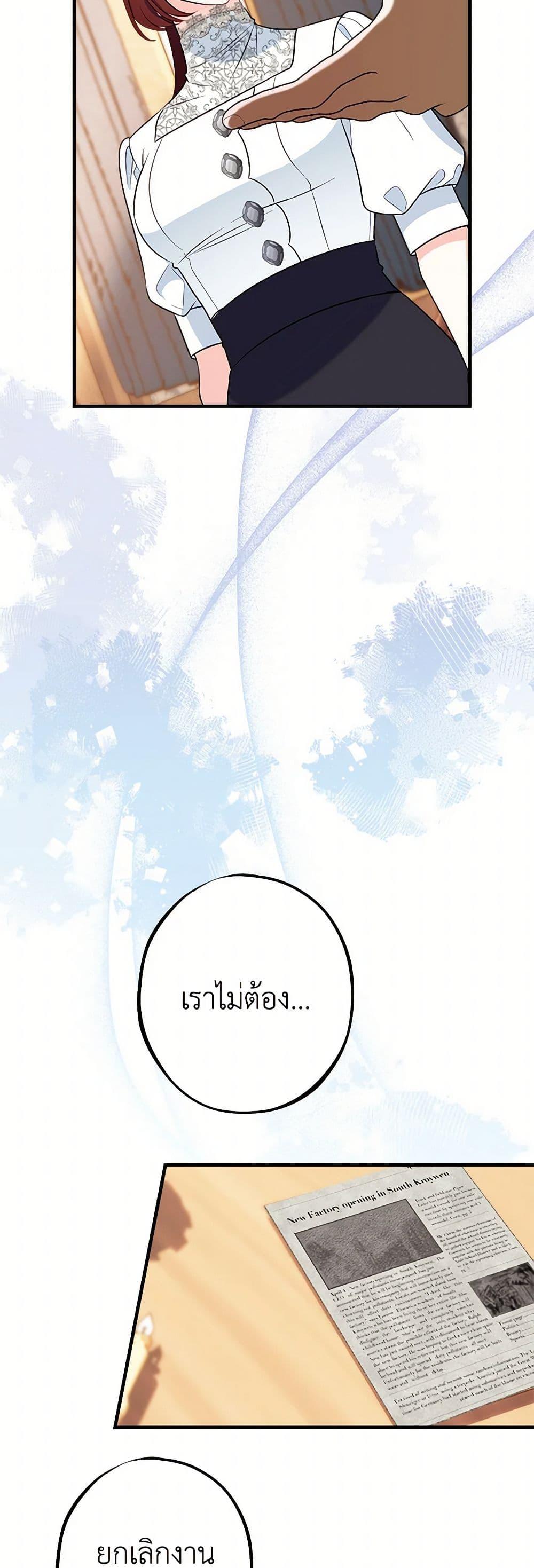 Manga-lc-com อ่านมังงะ อ่านการ์ตูน ออนไลน์ ฟรี The Raven Duchess ตอนที่ 1 2 3 4 5 6 7 8 9 10 11 12 13 14 ฟรี ไม่มีโฆษณา Manga-lc - อ่าน มังงะ อ่าน การ์ตูน ออนไลน์ อ่านมังงะ ฟรี