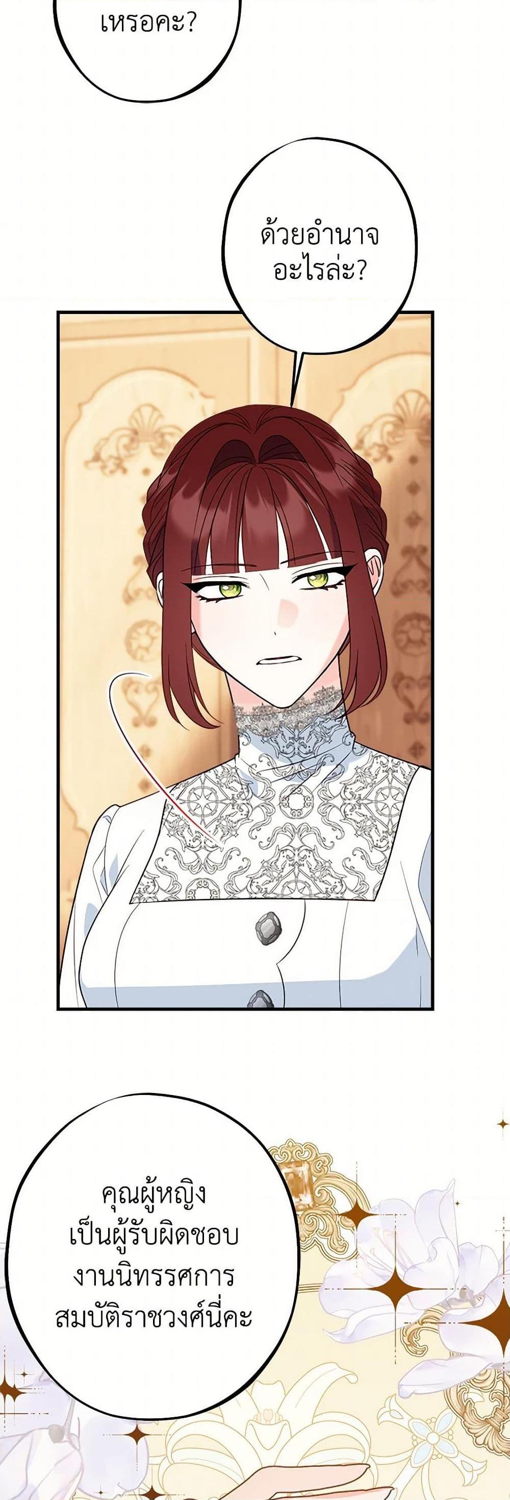 Manga-lc-com อ่านมังงะ อ่านการ์ตูน ออนไลน์ ฟรี The Raven Duchess ตอนที่ 1 2 3 4 5 6 7 8 9 10 11 12 13 14 ฟรี ไม่มีโฆษณา Manga-lc - อ่าน มังงะ อ่าน การ์ตูน ออนไลน์ อ่านมังงะ ฟรี