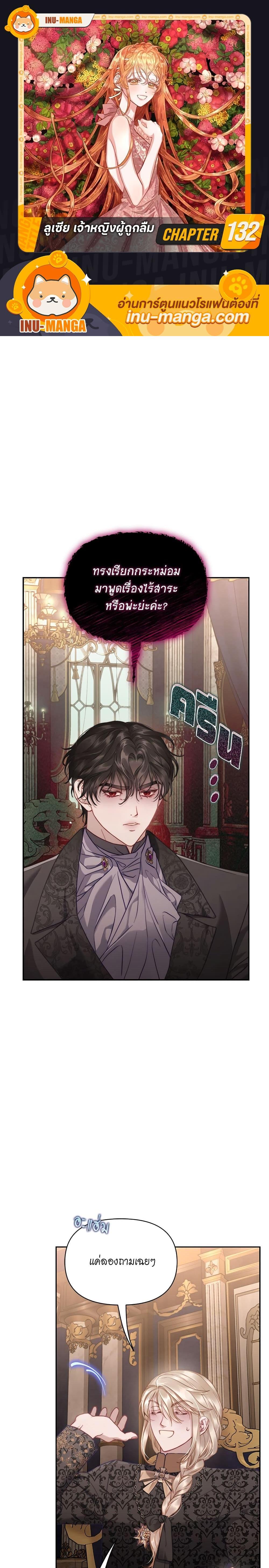 Manga-lc-com อ่านมังงะ อ่านการ์ตูน ออนไลน์ ฟรี Lucia ตอนที่ 1 2 3 4 5 6 7 8 9 10 11 12 13 14 ฟรี ไม่มีโฆษณา Manga-lc - อ่าน มังงะ อ่าน การ์ตูน ออนไลน์ อ่านมังงะ ฟรี