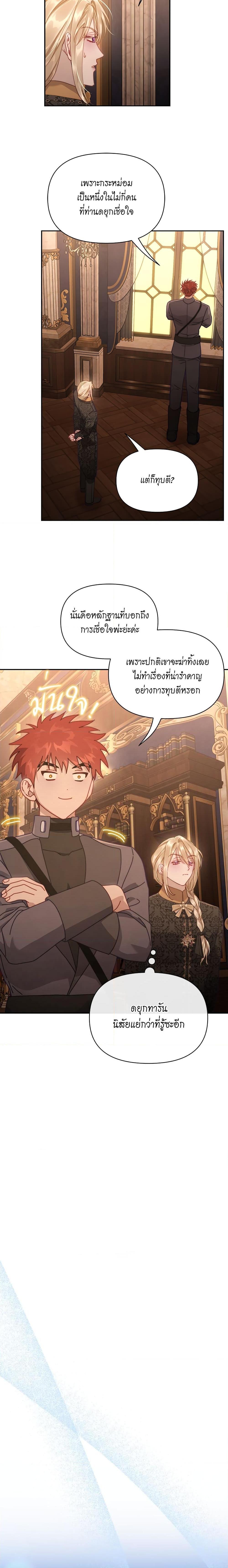 Manga-lc-com อ่านมังงะ อ่านการ์ตูน ออนไลน์ ฟรี Lucia ตอนที่ 1 2 3 4 5 6 7 8 9 10 11 12 13 14 ฟรี ไม่มีโฆษณา Manga-lc - อ่าน มังงะ อ่าน การ์ตูน ออนไลน์ อ่านมังงะ ฟรี