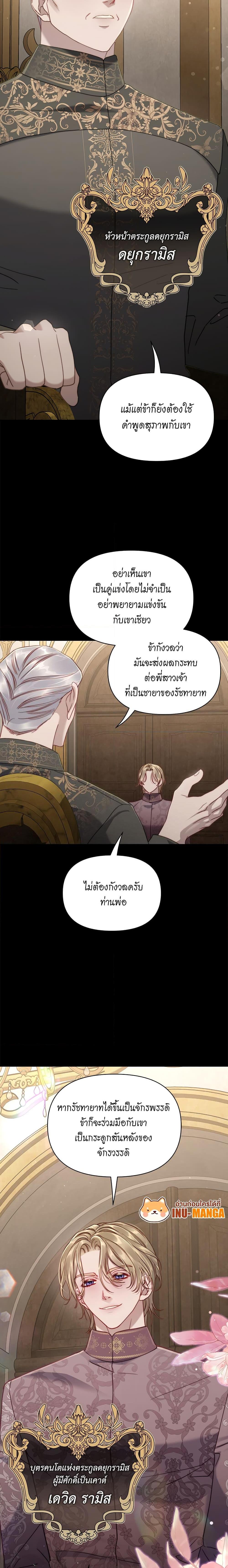 Manga-lc-com อ่านมังงะ อ่านการ์ตูน ออนไลน์ ฟรี Lucia ตอนที่ 1 2 3 4 5 6 7 8 9 10 11 12 13 14 ฟรี ไม่มีโฆษณา Manga-lc - อ่าน มังงะ อ่าน การ์ตูน ออนไลน์ อ่านมังงะ ฟรี
