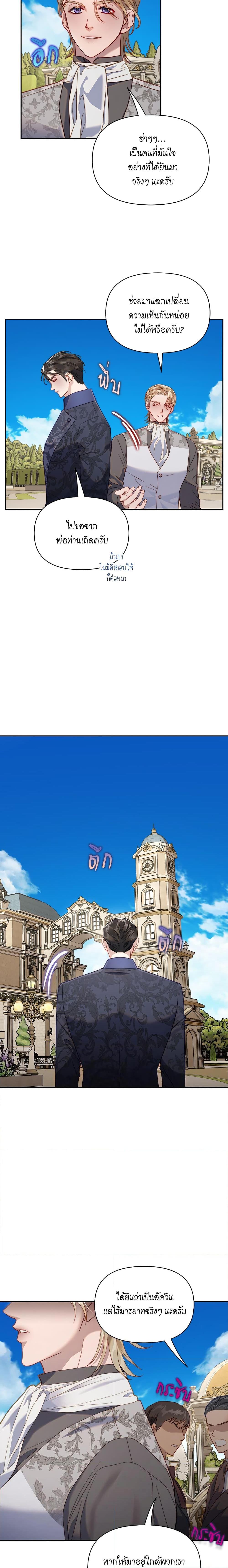 Manga-lc-com อ่านมังงะ อ่านการ์ตูน ออนไลน์ ฟรี Lucia ตอนที่ 1 2 3 4 5 6 7 8 9 10 11 12 13 14 ฟรี ไม่มีโฆษณา Manga-lc - อ่าน มังงะ อ่าน การ์ตูน ออนไลน์ อ่านมังงะ ฟรี