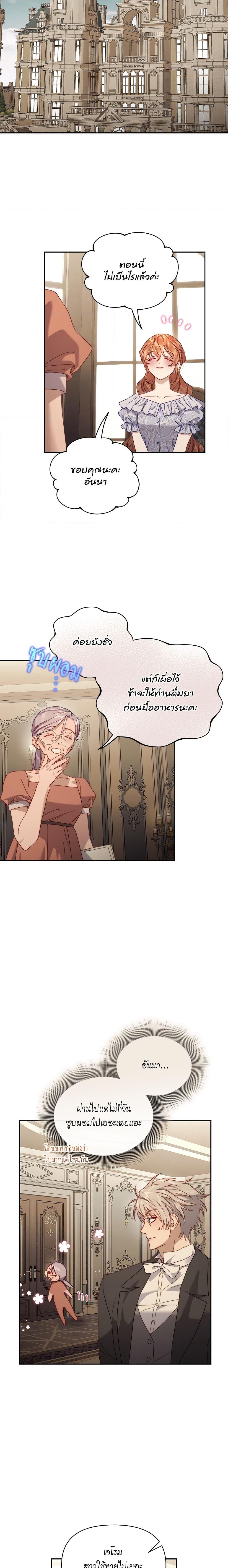 Manga-lc-com อ่านมังงะ อ่านการ์ตูน ออนไลน์ ฟรี Lucia ตอนที่ 1 2 3 4 5 6 7 8 9 10 11 12 13 14 ฟรี ไม่มีโฆษณา Manga-lc - อ่าน มังงะ อ่าน การ์ตูน ออนไลน์ อ่านมังงะ ฟรี