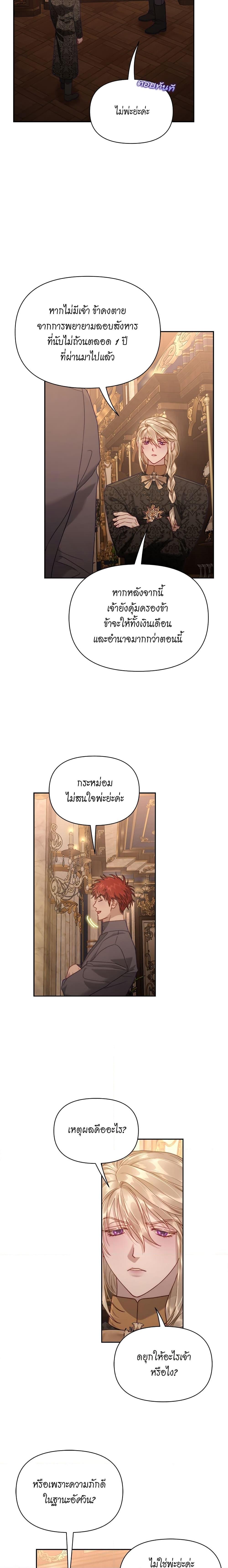 Manga-lc-com อ่านมังงะ อ่านการ์ตูน ออนไลน์ ฟรี Lucia ตอนที่ 1 2 3 4 5 6 7 8 9 10 11 12 13 14 ฟรี ไม่มีโฆษณา Manga-lc - อ่าน มังงะ อ่าน การ์ตูน ออนไลน์ อ่านมังงะ ฟรี