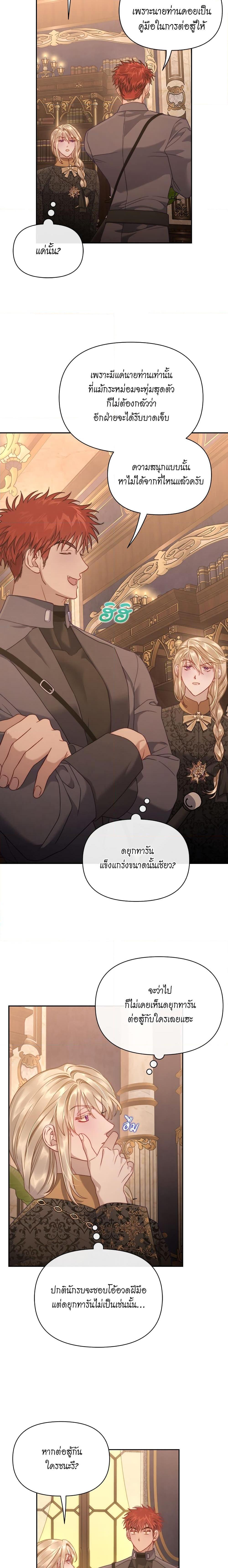 Manga-lc-com อ่านมังงะ อ่านการ์ตูน ออนไลน์ ฟรี Lucia ตอนที่ 1 2 3 4 5 6 7 8 9 10 11 12 13 14 ฟรี ไม่มีโฆษณา Manga-lc - อ่าน มังงะ อ่าน การ์ตูน ออนไลน์ อ่านมังงะ ฟรี