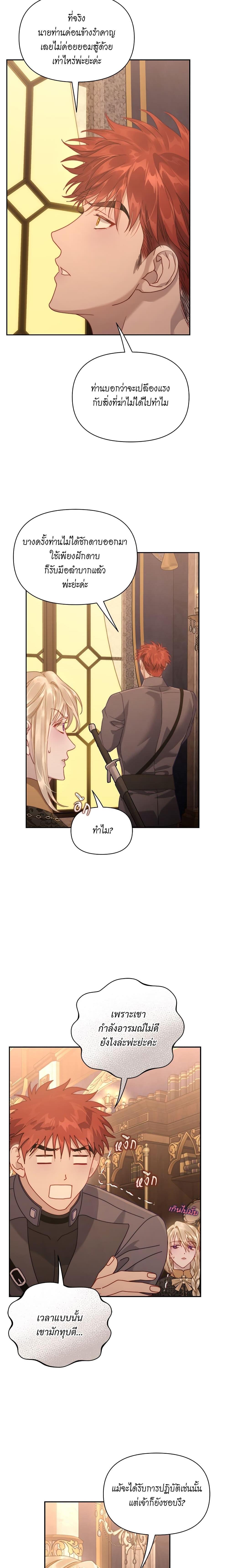 Manga-lc-com อ่านมังงะ อ่านการ์ตูน ออนไลน์ ฟรี Lucia ตอนที่ 1 2 3 4 5 6 7 8 9 10 11 12 13 14 ฟรี ไม่มีโฆษณา Manga-lc - อ่าน มังงะ อ่าน การ์ตูน ออนไลน์ อ่านมังงะ ฟรี