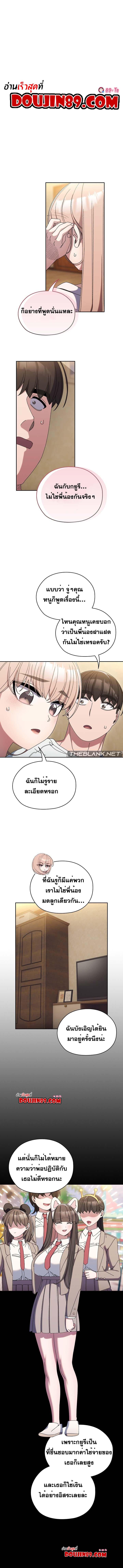 Doujin-Lc- อ่าน โดจิน มังฮวา เกาหลี ญี่ปุ่น จีน แปลไทย Boss! Give Me Your Daughter! ตอนที่ 1 2 3 4 5 6 7 8 9 10 11 12 13 14 ฟรี ไม่มีโฆษณา อ่าน โดจิน Manhwa เกาหลี ญี่ปุ่น จีน เรามีครบ คัดมาให้เน้นๆ โดจิน 18+ รับประกันความฟินโดย  Doujin Lc