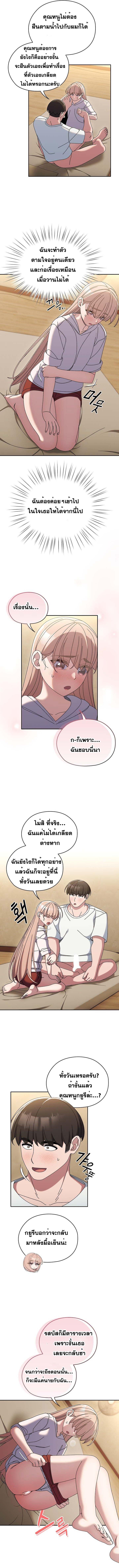 Doujin-Lc- อ่าน โดจิน มังฮวา เกาหลี ญี่ปุ่น จีน แปลไทย Boss! Give Me Your Daughter! ตอนที่ 1 2 3 4 5 6 7 8 9 10 11 12 13 14 ฟรี ไม่มีโฆษณา อ่าน โดจิน Manhwa เกาหลี ญี่ปุ่น จีน เรามีครบ คัดมาให้เน้นๆ โดจิน 18+ รับประกันความฟินโดย  Doujin Lc