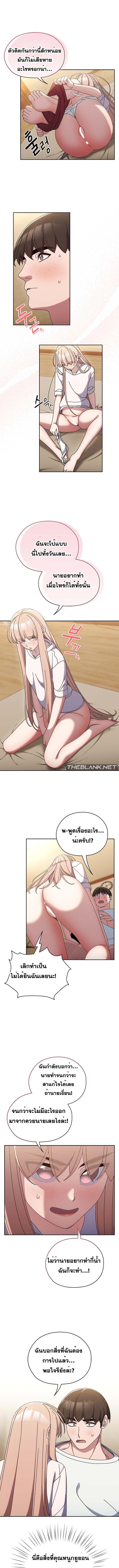 Doujin-Lc- อ่าน โดจิน มังฮวา เกาหลี ญี่ปุ่น จีน แปลไทย Boss! Give Me Your Daughter! ตอนที่ 1 2 3 4 5 6 7 8 9 10 11 12 13 14 ฟรี ไม่มีโฆษณา อ่าน โดจิน Manhwa เกาหลี ญี่ปุ่น จีน เรามีครบ คัดมาให้เน้นๆ โดจิน 18+ รับประกันความฟินโดย  Doujin Lc