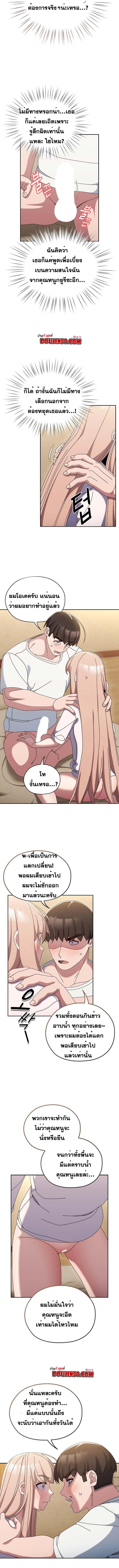 Doujin-Lc- อ่าน โดจิน มังฮวา เกาหลี ญี่ปุ่น จีน แปลไทย Boss! Give Me Your Daughter! ตอนที่ 1 2 3 4 5 6 7 8 9 10 11 12 13 14 ฟรี ไม่มีโฆษณา อ่าน โดจิน Manhwa เกาหลี ญี่ปุ่น จีน เรามีครบ คัดมาให้เน้นๆ โดจิน 18+ รับประกันความฟินโดย  Doujin Lc