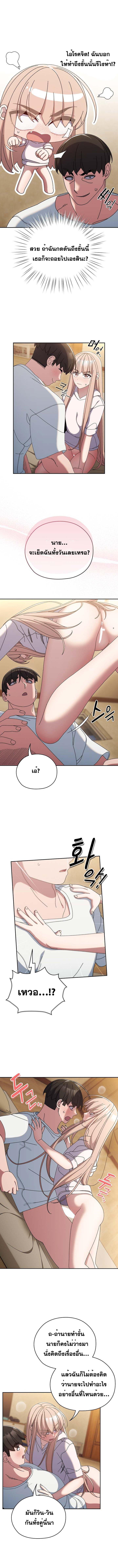 Doujin-Lc- อ่าน โดจิน มังฮวา เกาหลี ญี่ปุ่น จีน แปลไทย Boss! Give Me Your Daughter! ตอนที่ 1 2 3 4 5 6 7 8 9 10 11 12 13 14 ฟรี ไม่มีโฆษณา อ่าน โดจิน Manhwa เกาหลี ญี่ปุ่น จีน เรามีครบ คัดมาให้เน้นๆ โดจิน 18+ รับประกันความฟินโดย  Doujin Lc