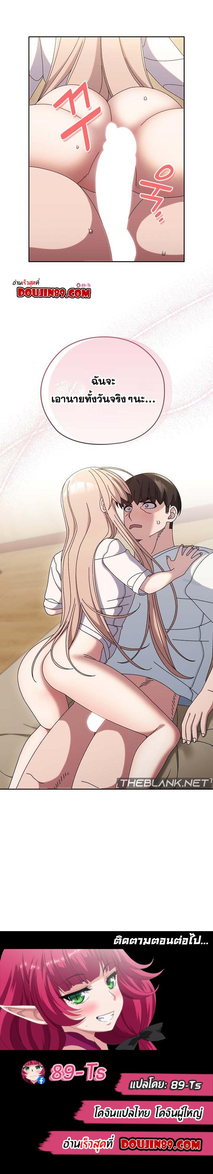 Doujin-Lc- อ่าน โดจิน มังฮวา เกาหลี ญี่ปุ่น จีน แปลไทย Boss! Give Me Your Daughter! ตอนที่ 1 2 3 4 5 6 7 8 9 10 11 12 13 14 ฟรี ไม่มีโฆษณา อ่าน โดจิน Manhwa เกาหลี ญี่ปุ่น จีน เรามีครบ คัดมาให้เน้นๆ โดจิน 18+ รับประกันความฟินโดย  Doujin Lc