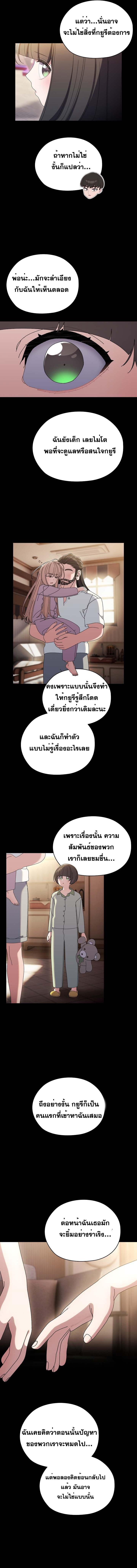 Doujin-Lc- อ่าน โดจิน มังฮวา เกาหลี ญี่ปุ่น จีน แปลไทย Boss! Give Me Your Daughter! ตอนที่ 1 2 3 4 5 6 7 8 9 10 11 12 13 14 ฟรี ไม่มีโฆษณา อ่าน โดจิน Manhwa เกาหลี ญี่ปุ่น จีน เรามีครบ คัดมาให้เน้นๆ โดจิน 18+ รับประกันความฟินโดย  Doujin Lc