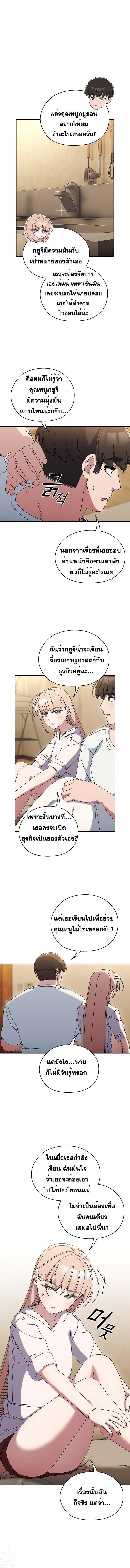 Doujin-Lc- อ่าน โดจิน มังฮวา เกาหลี ญี่ปุ่น จีน แปลไทย Boss! Give Me Your Daughter! ตอนที่ 1 2 3 4 5 6 7 8 9 10 11 12 13 14 ฟรี ไม่มีโฆษณา อ่าน โดจิน Manhwa เกาหลี ญี่ปุ่น จีน เรามีครบ คัดมาให้เน้นๆ โดจิน 18+ รับประกันความฟินโดย  Doujin Lc