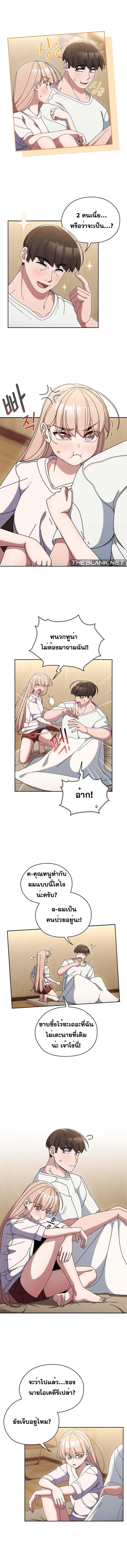 Doujin-Lc- อ่าน โดจิน มังฮวา เกาหลี ญี่ปุ่น จีน แปลไทย Boss! Give Me Your Daughter! ตอนที่ 1 2 3 4 5 6 7 8 9 10 11 12 13 14 ฟรี ไม่มีโฆษณา อ่าน โดจิน Manhwa เกาหลี ญี่ปุ่น จีน เรามีครบ คัดมาให้เน้นๆ โดจิน 18+ รับประกันความฟินโดย  Doujin Lc