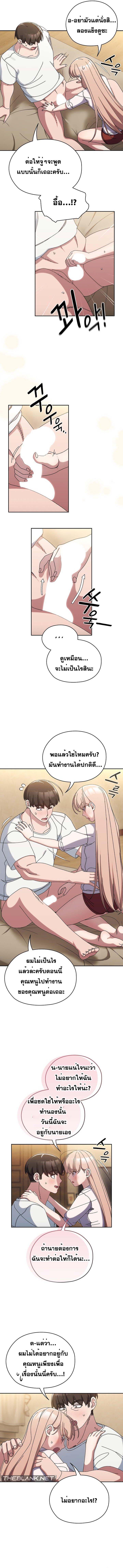 Doujin-Lc- อ่าน โดจิน มังฮวา เกาหลี ญี่ปุ่น จีน แปลไทย Boss! Give Me Your Daughter! ตอนที่ 1 2 3 4 5 6 7 8 9 10 11 12 13 14 ฟรี ไม่มีโฆษณา อ่าน โดจิน Manhwa เกาหลี ญี่ปุ่น จีน เรามีครบ คัดมาให้เน้นๆ โดจิน 18+ รับประกันความฟินโดย  Doujin Lc