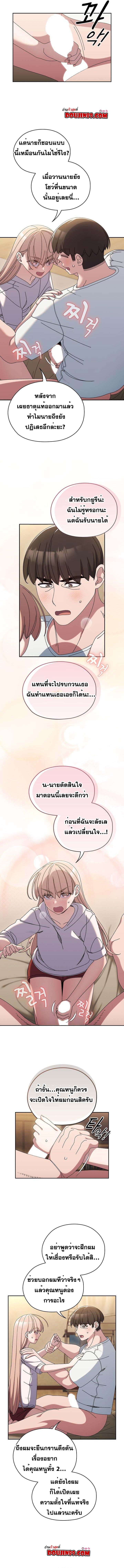Doujin-Lc- อ่าน โดจิน มังฮวา เกาหลี ญี่ปุ่น จีน แปลไทย Boss! Give Me Your Daughter! ตอนที่ 1 2 3 4 5 6 7 8 9 10 11 12 13 14 ฟรี ไม่มีโฆษณา อ่าน โดจิน Manhwa เกาหลี ญี่ปุ่น จีน เรามีครบ คัดมาให้เน้นๆ โดจิน 18+ รับประกันความฟินโดย  Doujin Lc