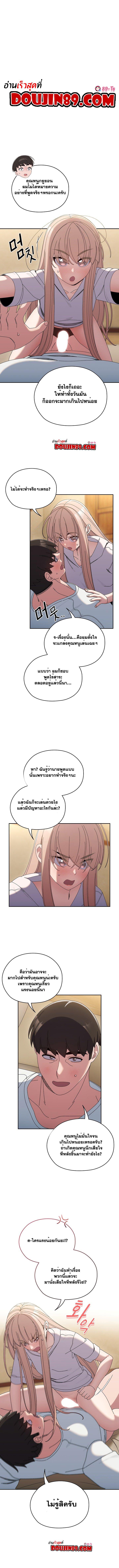 Doujin-Lc- อ่าน โดจิน มังฮวา เกาหลี ญี่ปุ่น จีน แปลไทย Boss! Give Me Your Daughter! ตอนที่ 1 2 3 4 5 6 7 8 9 10 11 12 13 14 ฟรี ไม่มีโฆษณา อ่าน โดจิน Manhwa เกาหลี ญี่ปุ่น จีน เรามีครบ คัดมาให้เน้นๆ โดจิน 18+ รับประกันความฟินโดย  Doujin Lc