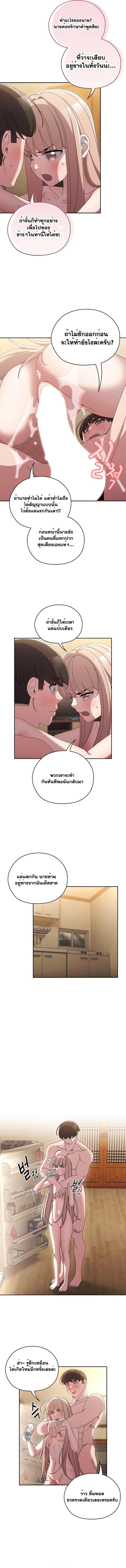 Doujin-Lc- อ่าน โดจิน มังฮวา เกาหลี ญี่ปุ่น จีน แปลไทย Boss! Give Me Your Daughter! ตอนที่ 1 2 3 4 5 6 7 8 9 10 11 12 13 14 ฟรี ไม่มีโฆษณา อ่าน โดจิน Manhwa เกาหลี ญี่ปุ่น จีน เรามีครบ คัดมาให้เน้นๆ โดจิน 18+ รับประกันความฟินโดย  Doujin Lc