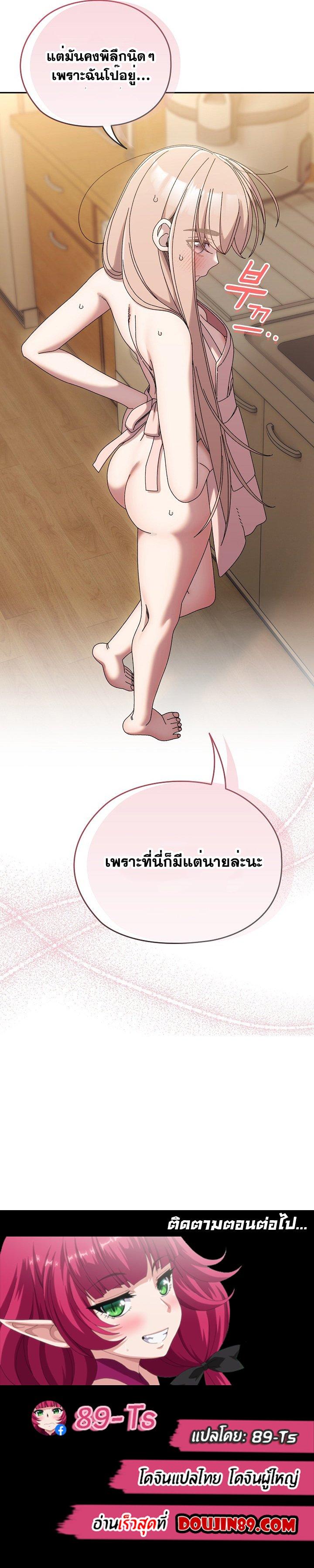Doujin-Lc- อ่าน โดจิน มังฮวา เกาหลี ญี่ปุ่น จีน แปลไทย Boss! Give Me Your Daughter! ตอนที่ 1 2 3 4 5 6 7 8 9 10 11 12 13 14 ฟรี ไม่มีโฆษณา อ่าน โดจิน Manhwa เกาหลี ญี่ปุ่น จีน เรามีครบ คัดมาให้เน้นๆ โดจิน 18+ รับประกันความฟินโดย  Doujin Lc