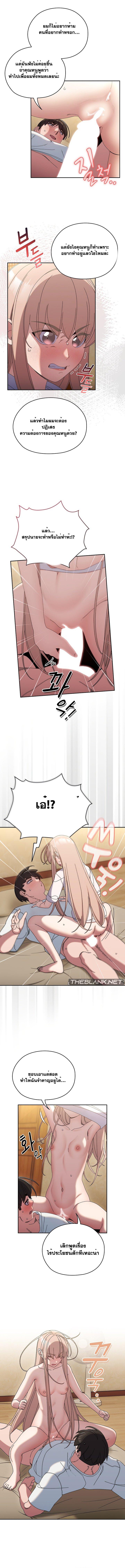 Doujin-Lc- อ่าน โดจิน มังฮวา เกาหลี ญี่ปุ่น จีน แปลไทย Boss! Give Me Your Daughter! ตอนที่ 1 2 3 4 5 6 7 8 9 10 11 12 13 14 ฟรี ไม่มีโฆษณา อ่าน โดจิน Manhwa เกาหลี ญี่ปุ่น จีน เรามีครบ คัดมาให้เน้นๆ โดจิน 18+ รับประกันความฟินโดย  Doujin Lc