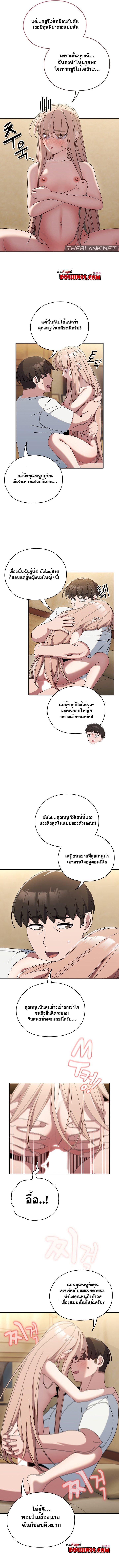 Doujin-Lc- อ่าน โดจิน มังฮวา เกาหลี ญี่ปุ่น จีน แปลไทย Boss! Give Me Your Daughter! ตอนที่ 1 2 3 4 5 6 7 8 9 10 11 12 13 14 ฟรี ไม่มีโฆษณา อ่าน โดจิน Manhwa เกาหลี ญี่ปุ่น จีน เรามีครบ คัดมาให้เน้นๆ โดจิน 18+ รับประกันความฟินโดย  Doujin Lc