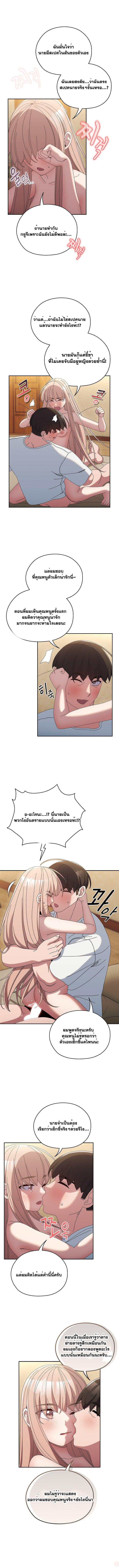 Doujin-Lc- อ่าน โดจิน มังฮวา เกาหลี ญี่ปุ่น จีน แปลไทย Boss! Give Me Your Daughter! ตอนที่ 1 2 3 4 5 6 7 8 9 10 11 12 13 14 ฟรี ไม่มีโฆษณา อ่าน โดจิน Manhwa เกาหลี ญี่ปุ่น จีน เรามีครบ คัดมาให้เน้นๆ โดจิน 18+ รับประกันความฟินโดย  Doujin Lc