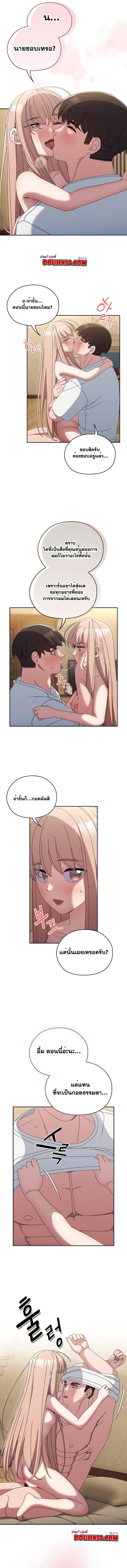Doujin-Lc- อ่าน โดจิน มังฮวา เกาหลี ญี่ปุ่น จีน แปลไทย Boss! Give Me Your Daughter! ตอนที่ 1 2 3 4 5 6 7 8 9 10 11 12 13 14 ฟรี ไม่มีโฆษณา อ่าน โดจิน Manhwa เกาหลี ญี่ปุ่น จีน เรามีครบ คัดมาให้เน้นๆ โดจิน 18+ รับประกันความฟินโดย  Doujin Lc