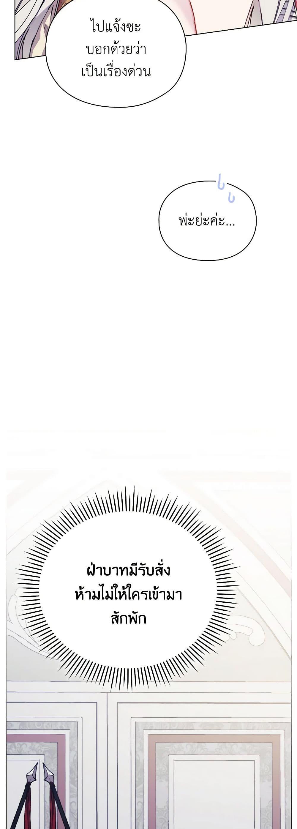 Manga-lc-com อ่านมังงะ อ่านการ์ตูน ออนไลน์ ฟรี I’ll Raise You Well in This Life, Your Majesty! ตอนที่ 1 2 3 4 5 6 7 8 9 10 11 12 13 14 ฟรี ไม่มีโฆษณา Manga-lc - อ่าน มังงะ อ่าน การ์ตูน ออนไลน์ อ่านมังงะ ฟรี