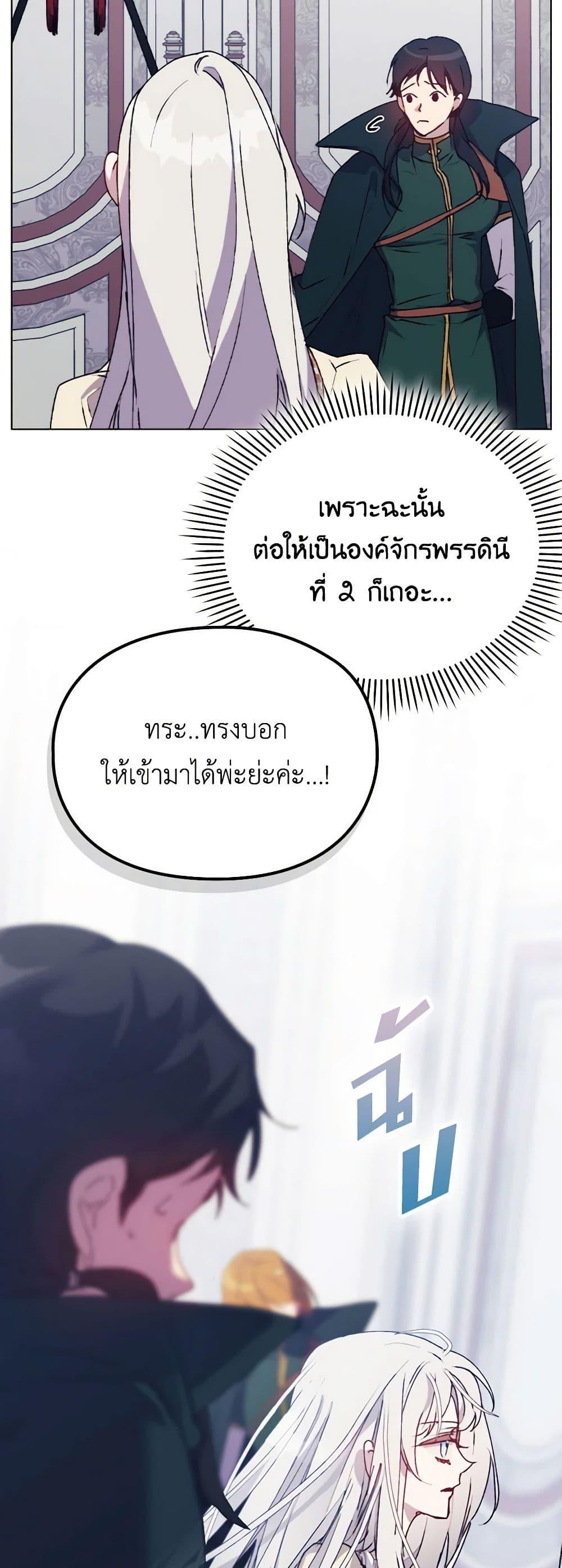 Manga-lc-com อ่านมังงะ อ่านการ์ตูน ออนไลน์ ฟรี I’ll Raise You Well in This Life, Your Majesty! ตอนที่ 1 2 3 4 5 6 7 8 9 10 11 12 13 14 ฟรี ไม่มีโฆษณา Manga-lc - อ่าน มังงะ อ่าน การ์ตูน ออนไลน์ อ่านมังงะ ฟรี