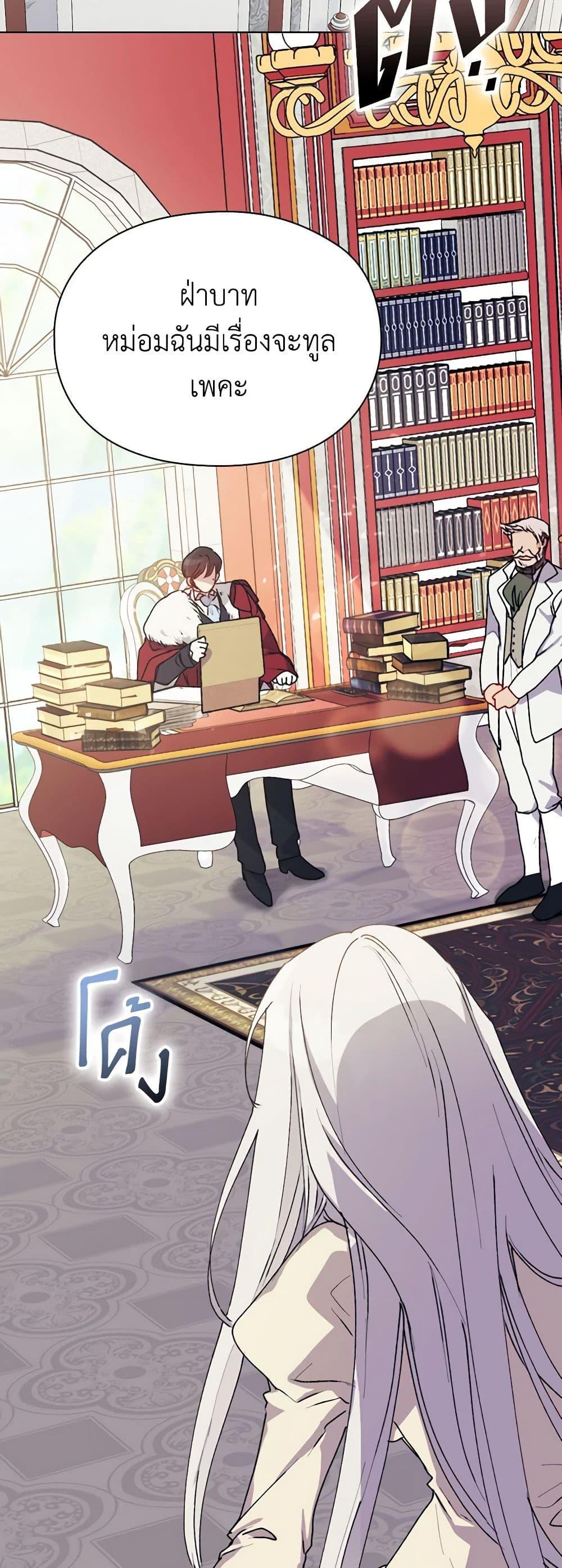 Manga-lc-com อ่านมังงะ อ่านการ์ตูน ออนไลน์ ฟรี I’ll Raise You Well in This Life, Your Majesty! ตอนที่ 1 2 3 4 5 6 7 8 9 10 11 12 13 14 ฟรี ไม่มีโฆษณา Manga-lc - อ่าน มังงะ อ่าน การ์ตูน ออนไลน์ อ่านมังงะ ฟรี