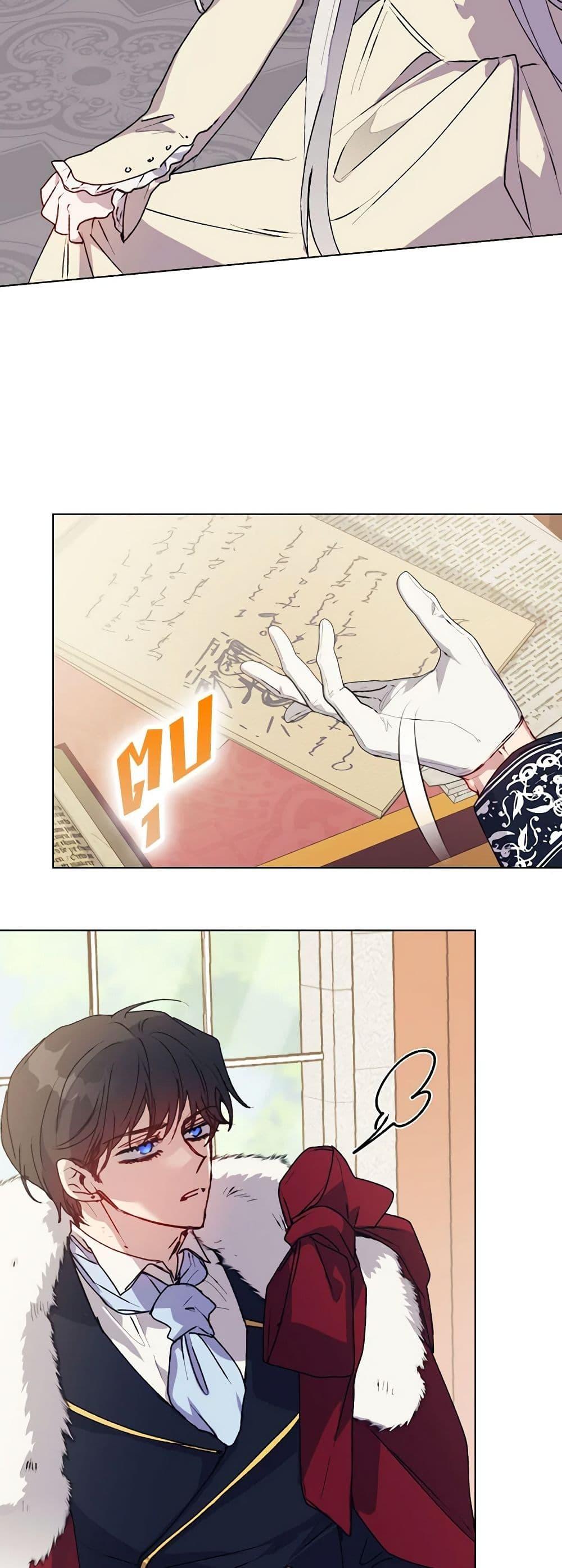 Manga-lc-com อ่านมังงะ อ่านการ์ตูน ออนไลน์ ฟรี I’ll Raise You Well in This Life, Your Majesty! ตอนที่ 1 2 3 4 5 6 7 8 9 10 11 12 13 14 ฟรี ไม่มีโฆษณา Manga-lc - อ่าน มังงะ อ่าน การ์ตูน ออนไลน์ อ่านมังงะ ฟรี