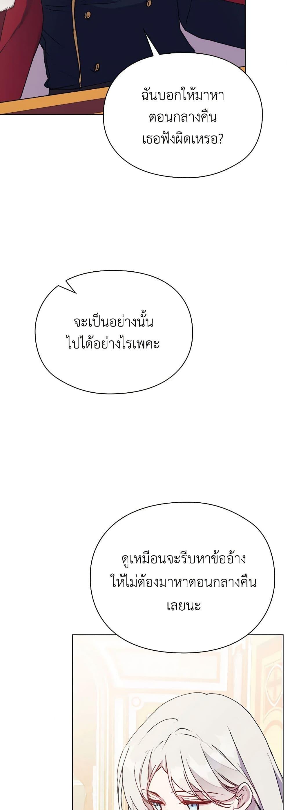 Manga-lc-com อ่านมังงะ อ่านการ์ตูน ออนไลน์ ฟรี I’ll Raise You Well in This Life, Your Majesty! ตอนที่ 1 2 3 4 5 6 7 8 9 10 11 12 13 14 ฟรี ไม่มีโฆษณา Manga-lc - อ่าน มังงะ อ่าน การ์ตูน ออนไลน์ อ่านมังงะ ฟรี