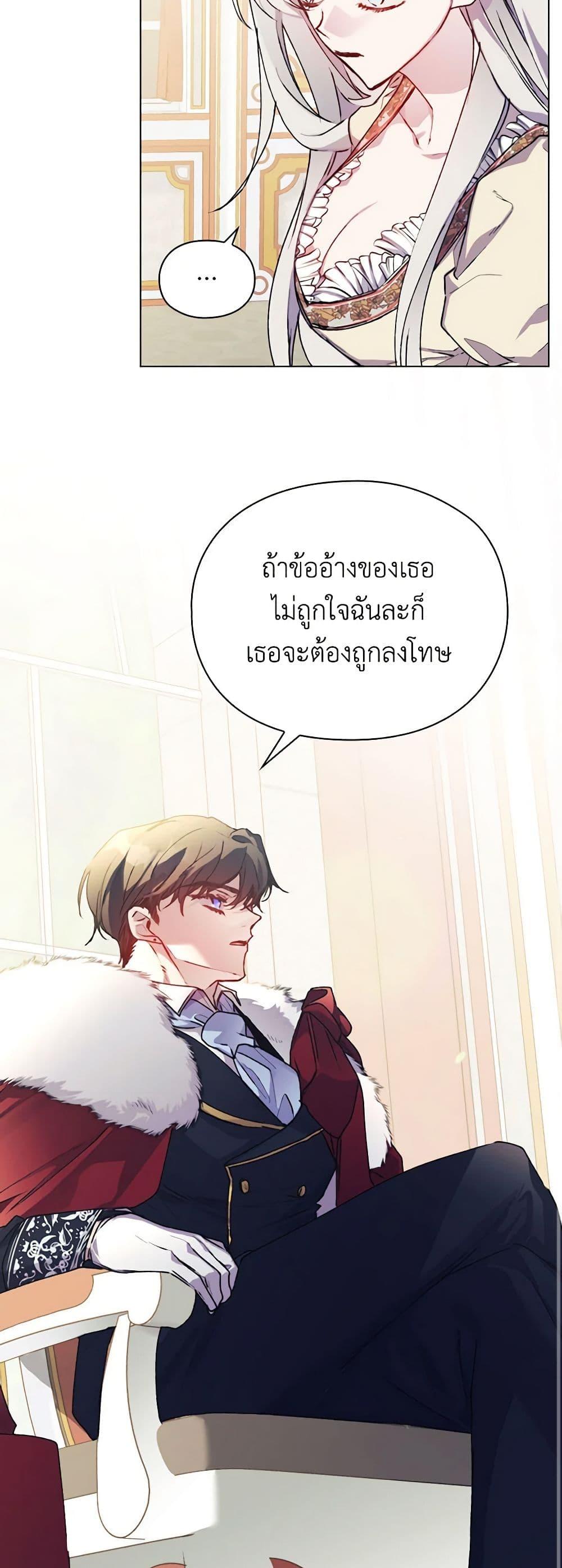 Manga-lc-com อ่านมังงะ อ่านการ์ตูน ออนไลน์ ฟรี I’ll Raise You Well in This Life, Your Majesty! ตอนที่ 1 2 3 4 5 6 7 8 9 10 11 12 13 14 ฟรี ไม่มีโฆษณา Manga-lc - อ่าน มังงะ อ่าน การ์ตูน ออนไลน์ อ่านมังงะ ฟรี