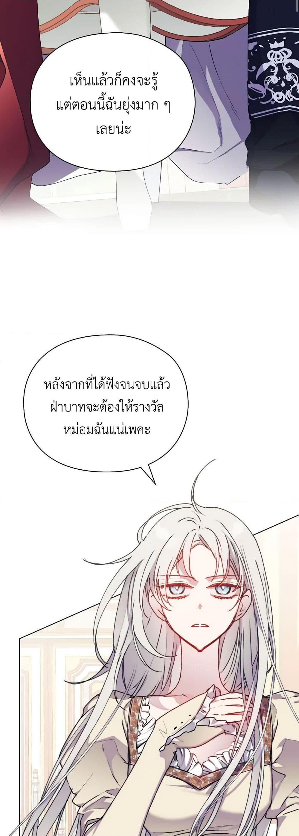 Manga-lc-com อ่านมังงะ อ่านการ์ตูน ออนไลน์ ฟรี I’ll Raise You Well in This Life, Your Majesty! ตอนที่ 1 2 3 4 5 6 7 8 9 10 11 12 13 14 ฟรี ไม่มีโฆษณา Manga-lc - อ่าน มังงะ อ่าน การ์ตูน ออนไลน์ อ่านมังงะ ฟรี