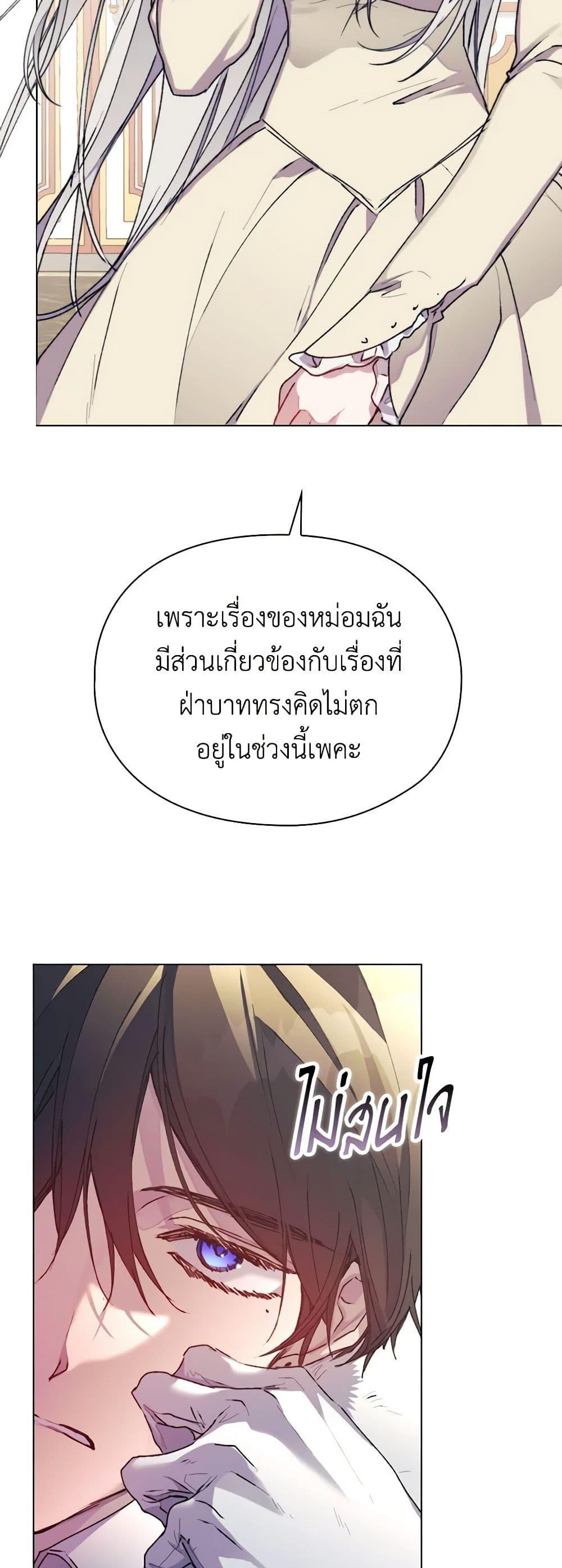 Manga-lc-com อ่านมังงะ อ่านการ์ตูน ออนไลน์ ฟรี I’ll Raise You Well in This Life, Your Majesty! ตอนที่ 1 2 3 4 5 6 7 8 9 10 11 12 13 14 ฟรี ไม่มีโฆษณา Manga-lc - อ่าน มังงะ อ่าน การ์ตูน ออนไลน์ อ่านมังงะ ฟรี