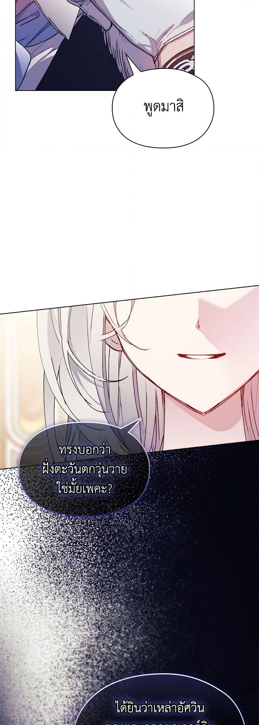 Manga-lc-com อ่านมังงะ อ่านการ์ตูน ออนไลน์ ฟรี I’ll Raise You Well in This Life, Your Majesty! ตอนที่ 1 2 3 4 5 6 7 8 9 10 11 12 13 14 ฟรี ไม่มีโฆษณา Manga-lc - อ่าน มังงะ อ่าน การ์ตูน ออนไลน์ อ่านมังงะ ฟรี