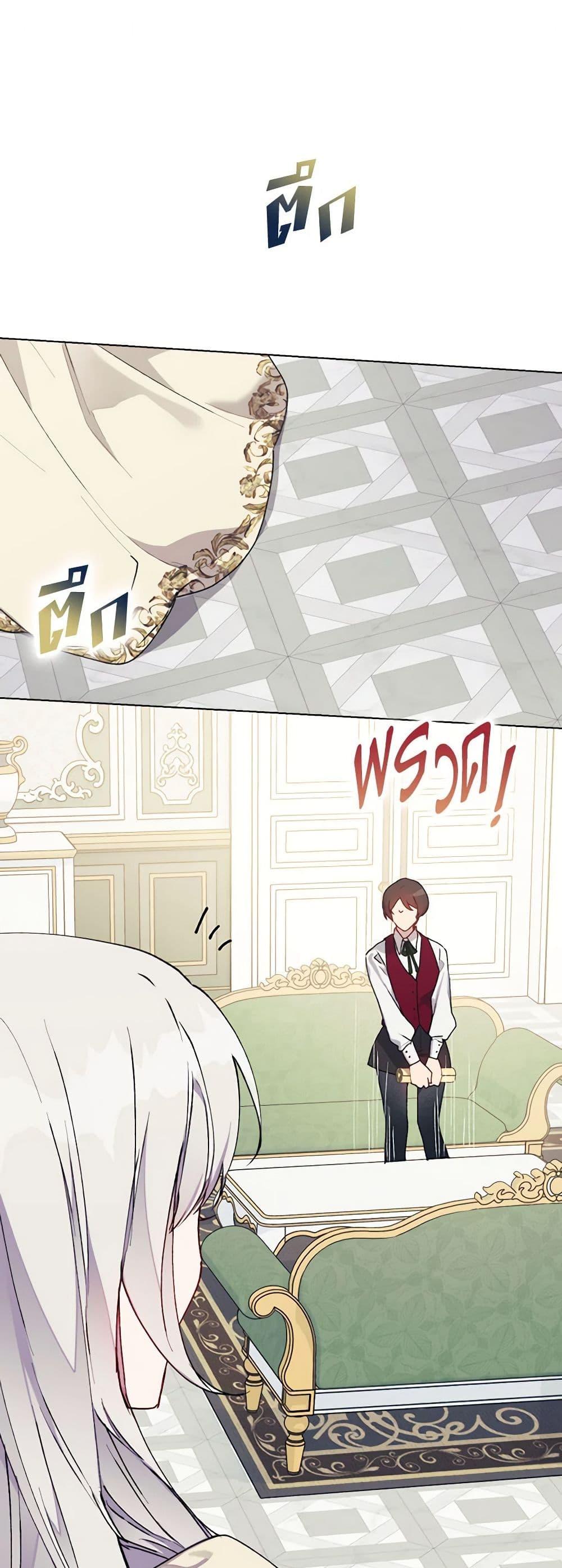 Manga-lc-com อ่านมังงะ อ่านการ์ตูน ออนไลน์ ฟรี I’ll Raise You Well in This Life, Your Majesty! ตอนที่ 1 2 3 4 5 6 7 8 9 10 11 12 13 14 ฟรี ไม่มีโฆษณา Manga-lc - อ่าน มังงะ อ่าน การ์ตูน ออนไลน์ อ่านมังงะ ฟรี