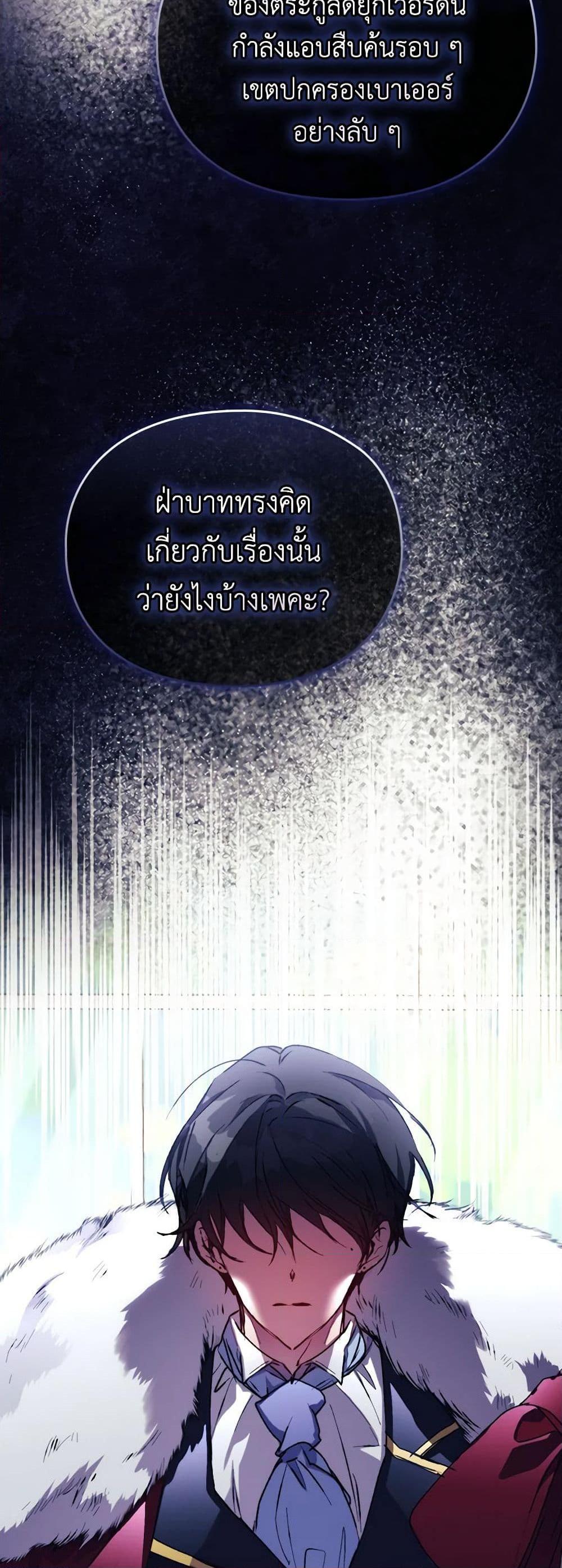 Manga-lc-com อ่านมังงะ อ่านการ์ตูน ออนไลน์ ฟรี I’ll Raise You Well in This Life, Your Majesty! ตอนที่ 1 2 3 4 5 6 7 8 9 10 11 12 13 14 ฟรี ไม่มีโฆษณา Manga-lc - อ่าน มังงะ อ่าน การ์ตูน ออนไลน์ อ่านมังงะ ฟรี