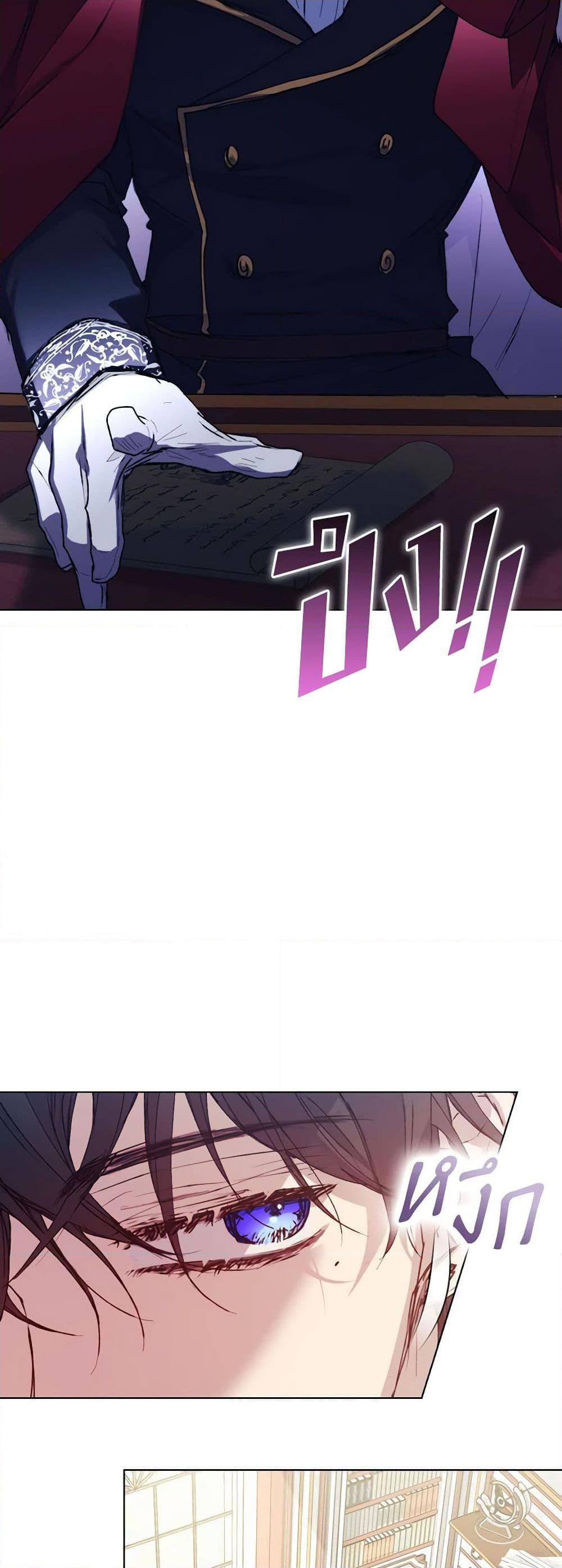 Manga-lc-com อ่านมังงะ อ่านการ์ตูน ออนไลน์ ฟรี I’ll Raise You Well in This Life, Your Majesty! ตอนที่ 1 2 3 4 5 6 7 8 9 10 11 12 13 14 ฟรี ไม่มีโฆษณา Manga-lc - อ่าน มังงะ อ่าน การ์ตูน ออนไลน์ อ่านมังงะ ฟรี