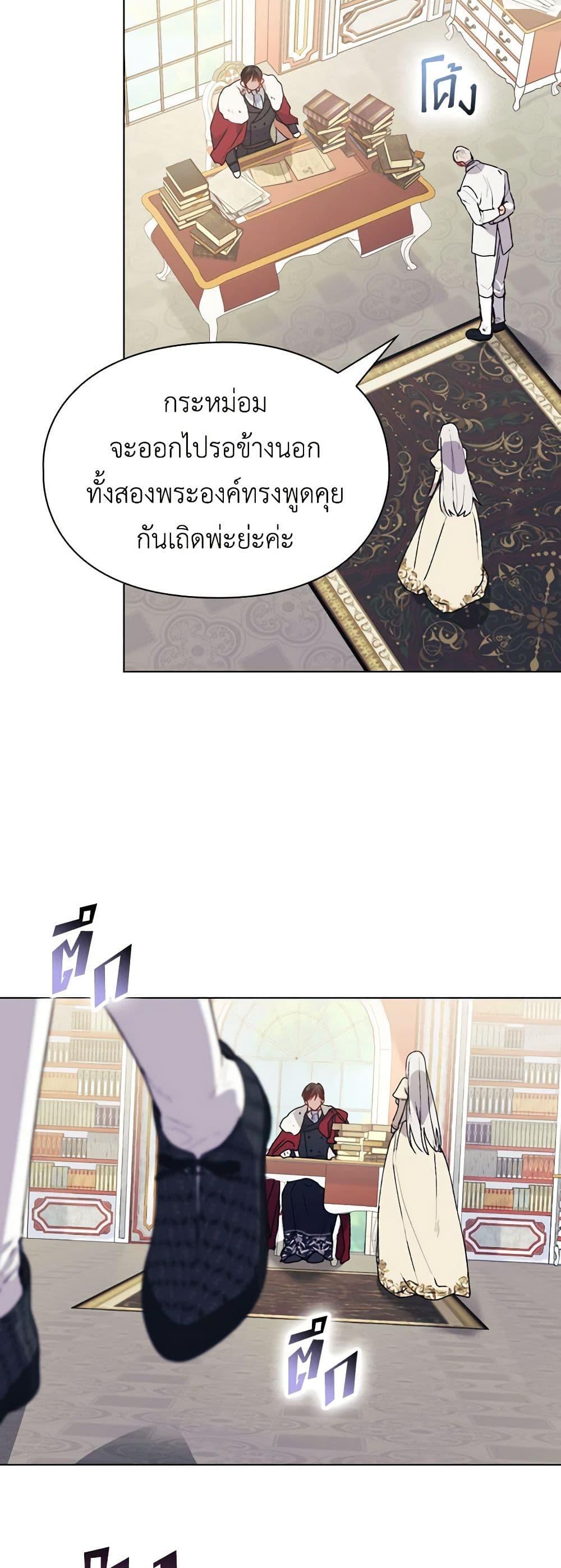 Manga-lc-com อ่านมังงะ อ่านการ์ตูน ออนไลน์ ฟรี I’ll Raise You Well in This Life, Your Majesty! ตอนที่ 1 2 3 4 5 6 7 8 9 10 11 12 13 14 ฟรี ไม่มีโฆษณา Manga-lc - อ่าน มังงะ อ่าน การ์ตูน ออนไลน์ อ่านมังงะ ฟรี