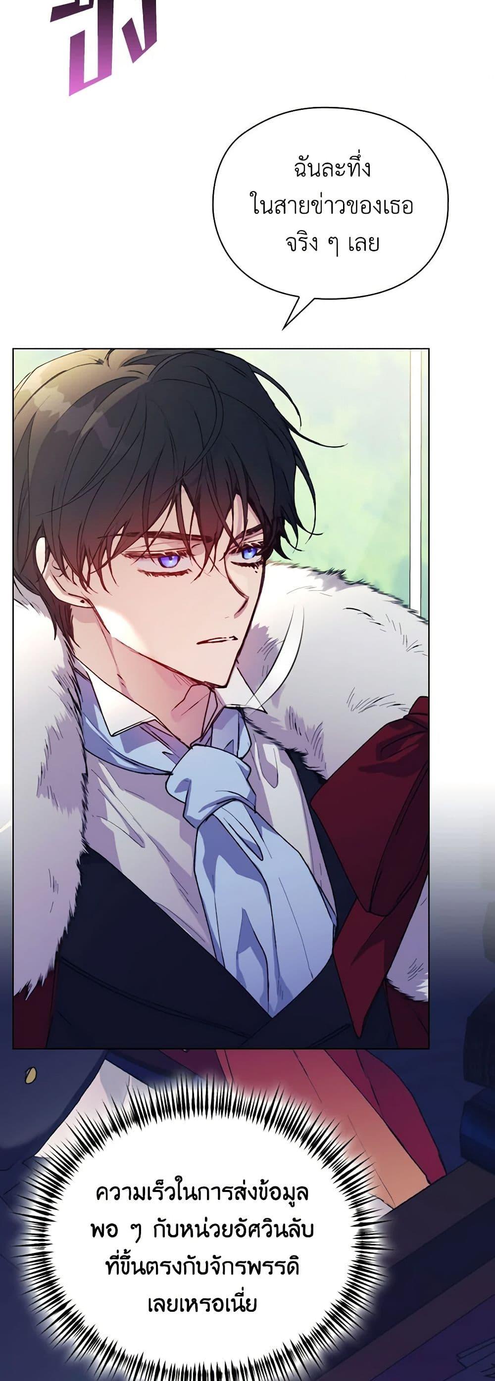 Manga-lc-com อ่านมังงะ อ่านการ์ตูน ออนไลน์ ฟรี I’ll Raise You Well in This Life, Your Majesty! ตอนที่ 1 2 3 4 5 6 7 8 9 10 11 12 13 14 ฟรี ไม่มีโฆษณา Manga-lc - อ่าน มังงะ อ่าน การ์ตูน ออนไลน์ อ่านมังงะ ฟรี