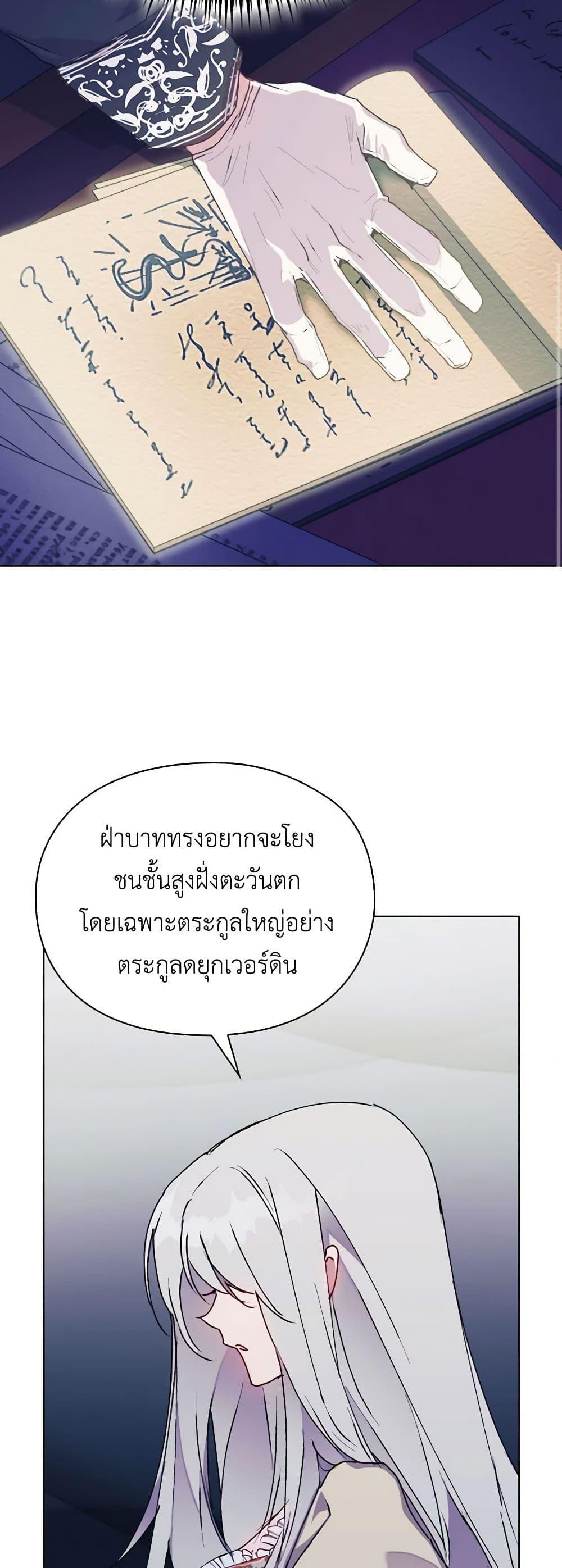 Manga-lc-com อ่านมังงะ อ่านการ์ตูน ออนไลน์ ฟรี I’ll Raise You Well in This Life, Your Majesty! ตอนที่ 1 2 3 4 5 6 7 8 9 10 11 12 13 14 ฟรี ไม่มีโฆษณา Manga-lc - อ่าน มังงะ อ่าน การ์ตูน ออนไลน์ อ่านมังงะ ฟรี