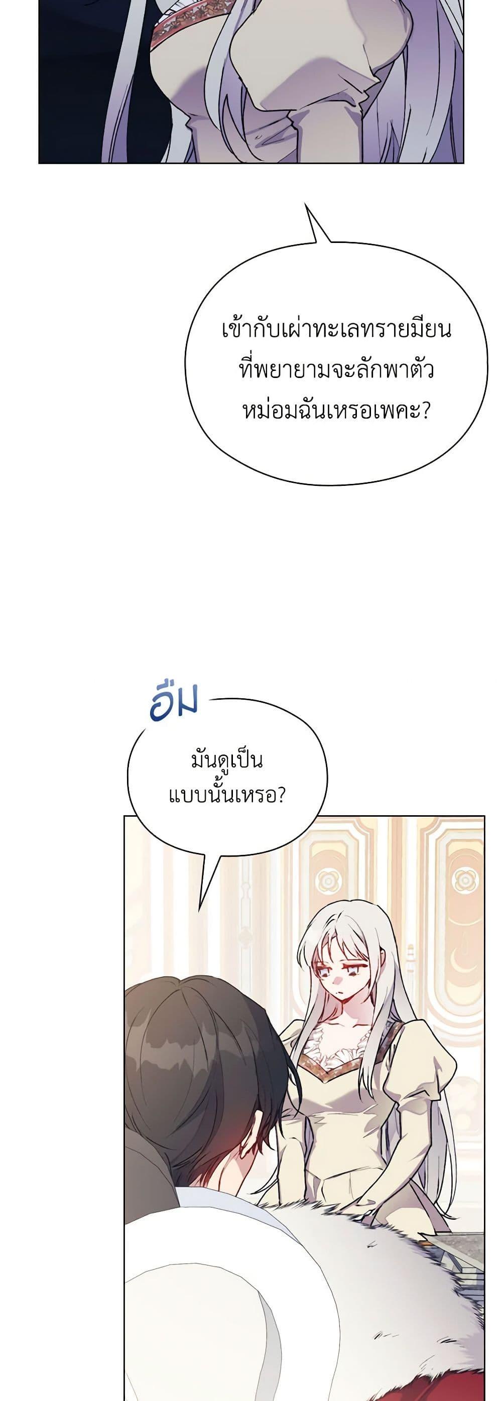 Manga-lc-com อ่านมังงะ อ่านการ์ตูน ออนไลน์ ฟรี I’ll Raise You Well in This Life, Your Majesty! ตอนที่ 1 2 3 4 5 6 7 8 9 10 11 12 13 14 ฟรี ไม่มีโฆษณา Manga-lc - อ่าน มังงะ อ่าน การ์ตูน ออนไลน์ อ่านมังงะ ฟรี